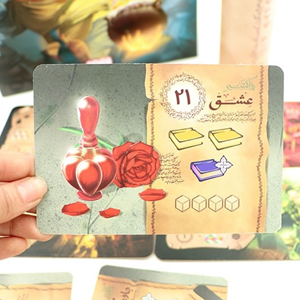 بازی فکری شیمیاگران برند هوپا_اسباب بازی